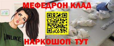 амф Рязань