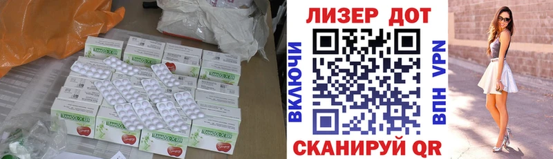 наркота  Сыктывкар  дарк нет состав  ЛСД экстази ecstasy 