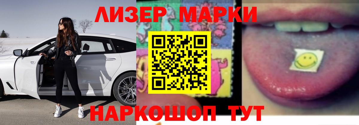 ЛСД экстази кислота Сыктывкар