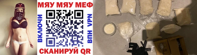 Меф мука  ОМГ ОМГ зеркало  Сыктывкар  закладки 