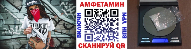 Метамфетамин винт  Сыктывкар 