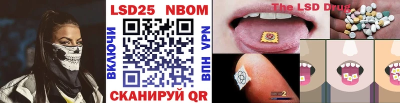 Марки N-bome 1,5мг  Сыктывкар 