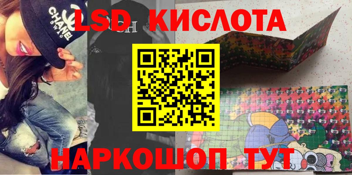 Сыктывкар  что такое наркотик  Марки NBOMe  Марки 25I-NBOMe 1,8мг  Вход с VPN  Марки 25I-NBOMe 1,8мг 