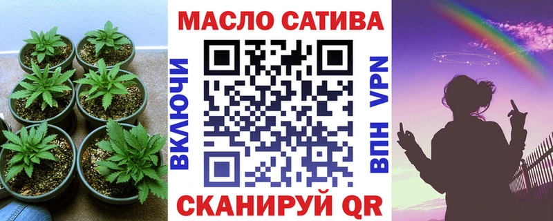 ТГК вейп Сыктывкар