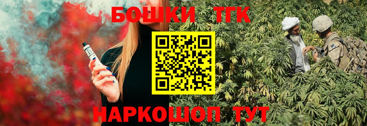 Сыктывкар  Канабис MAZAR  Вход с VPN  Бошки Шишки конопля  Конопля White Widow 